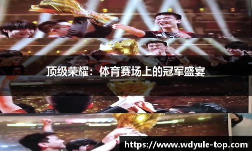 问鼎娱乐官方网站