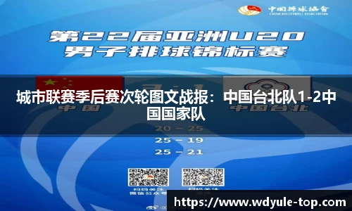 问鼎娱乐官网