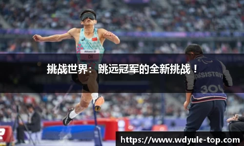 问鼎娱乐